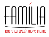 מתנות סוף שנה